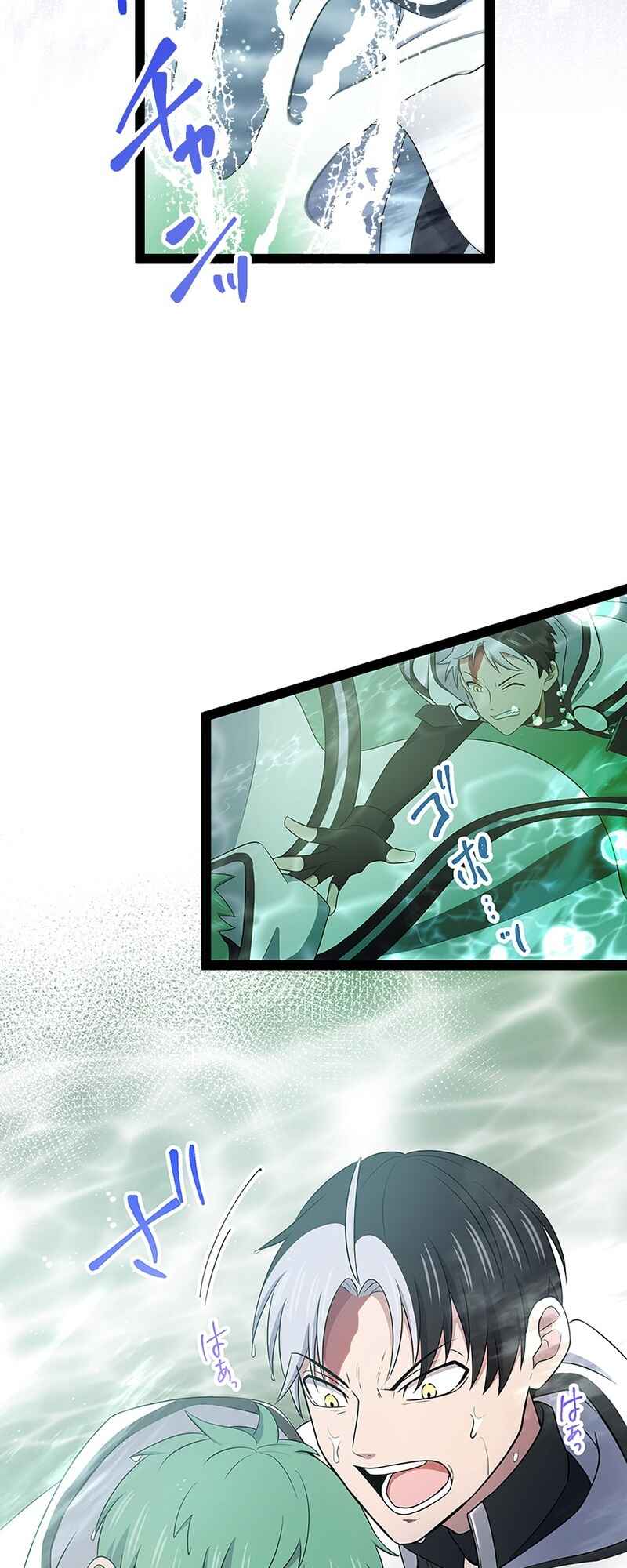 Page 28 Chapter 18 Ore no Buki wa Saijaku Dakedo Level Up suru Rashii