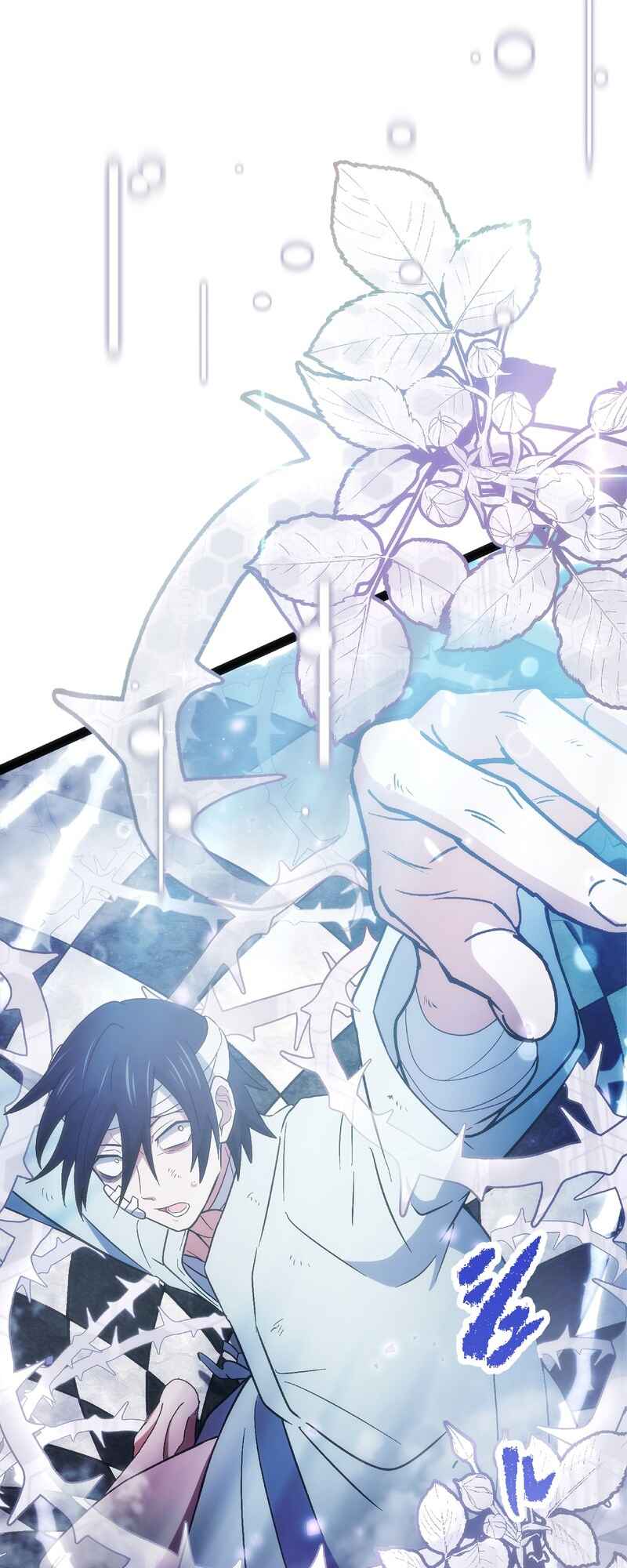 Page 82 Chapter 6 Ore no Buki wa Saijaku Dakedo Level Up suru Rashii