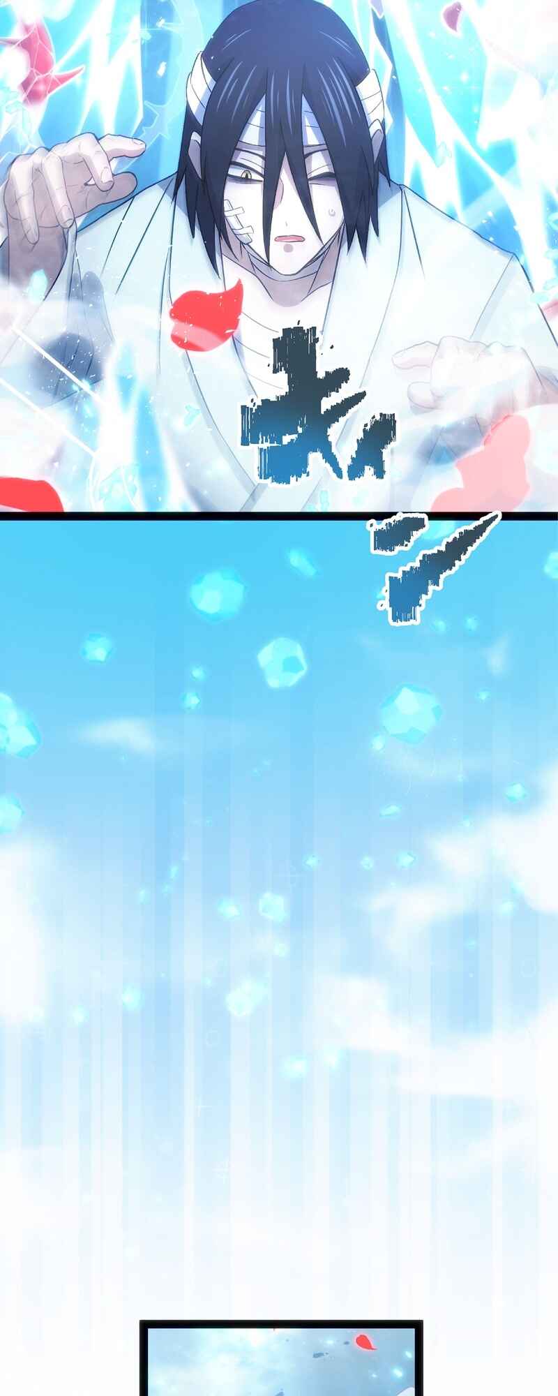 Page 96 Chapter 6 Ore no Buki wa Saijaku Dakedo Level Up suru Rashii