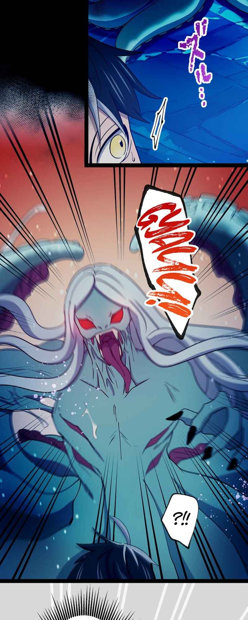 Page 23 Chapter 14 Ore no Buki wa Saijaku Dakedo Level Up suru Rashii