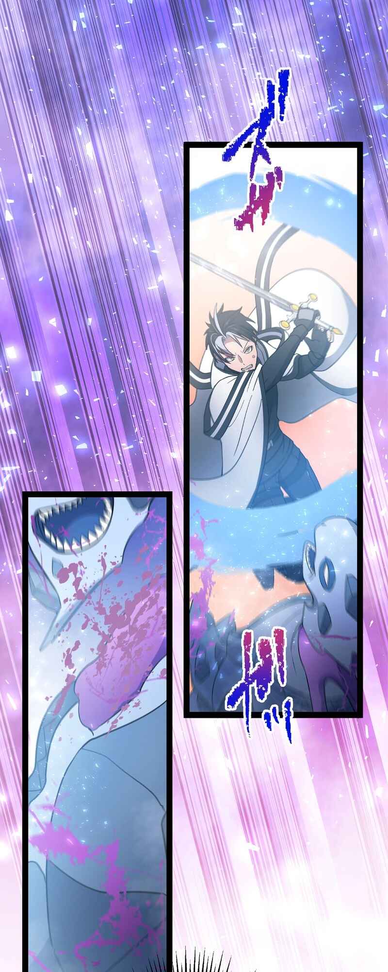Page 56 Chapter 9 Ore no Buki wa Saijaku Dakedo Level Up suru Rashii