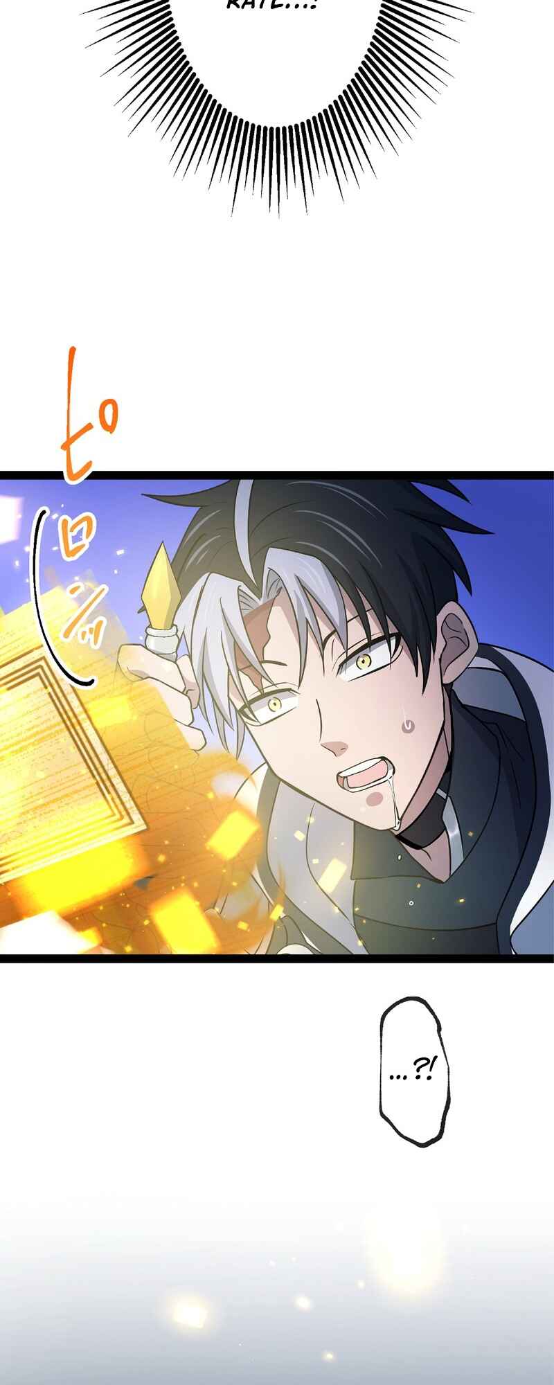 Page 74 Chapter 9 Ore no Buki wa Saijaku Dakedo Level Up suru Rashii