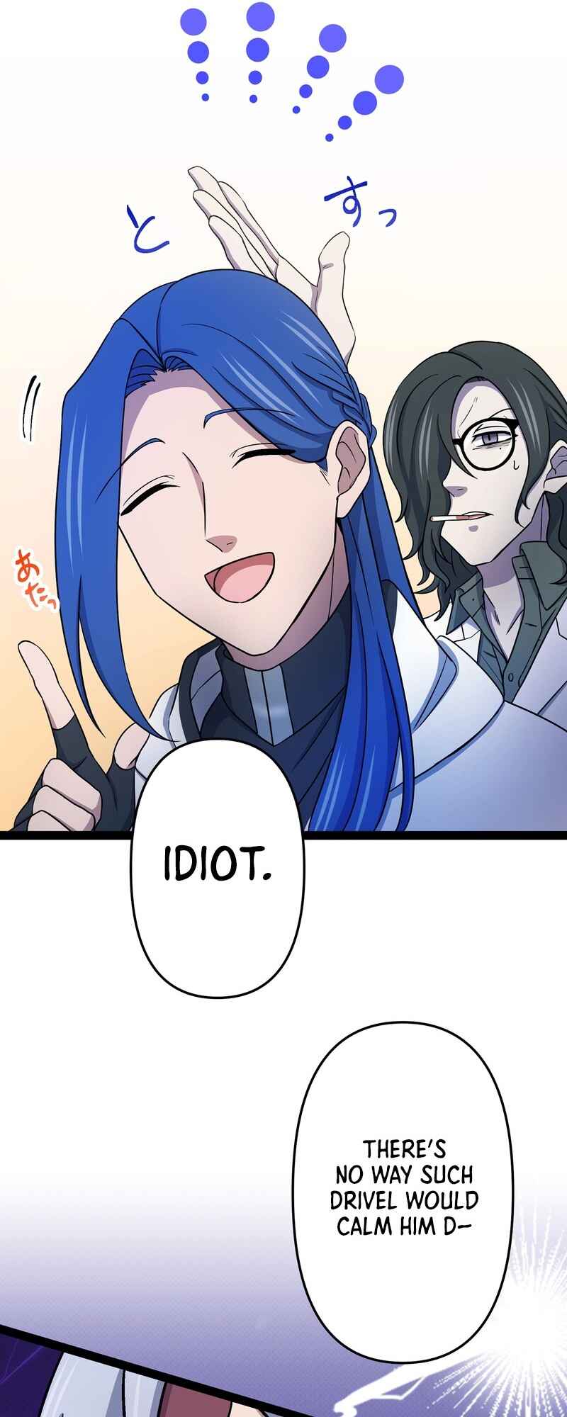 Page 53 Chapter 11 Ore no Buki wa Saijaku Dakedo Level Up suru Rashii