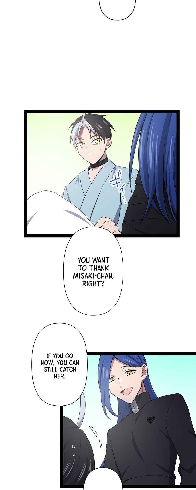 Page 19 Chapter 17 Ore no Buki wa Saijaku Dakedo Level Up suru Rashii