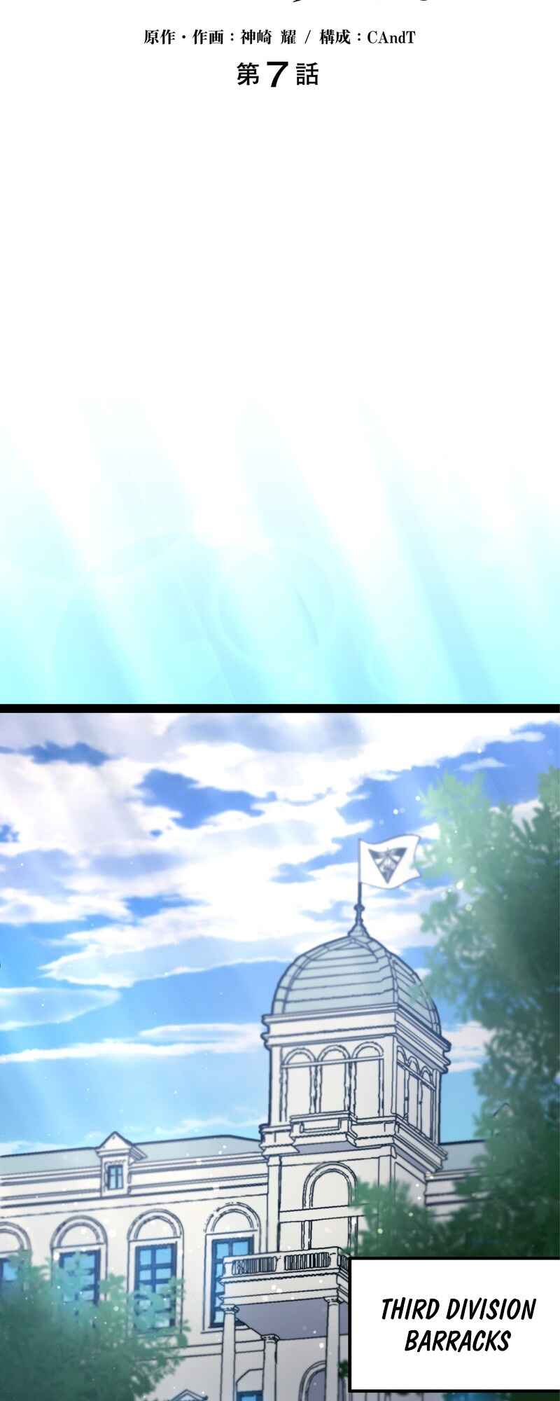 Page 7 Chapter 7 Ore no Buki wa Saijaku Dakedo Level Up suru Rashii