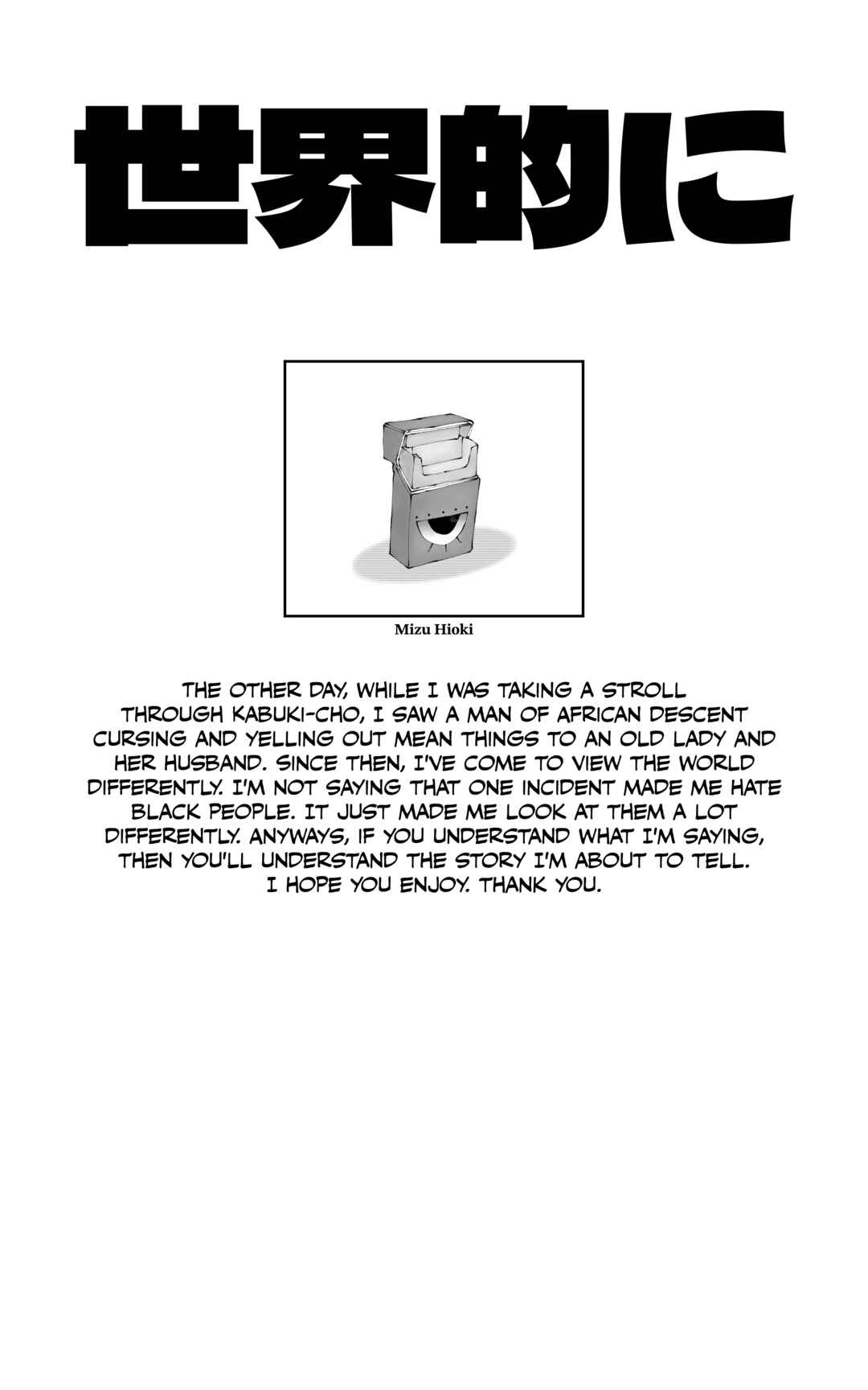Page 1 Chapter 0 WorldWide