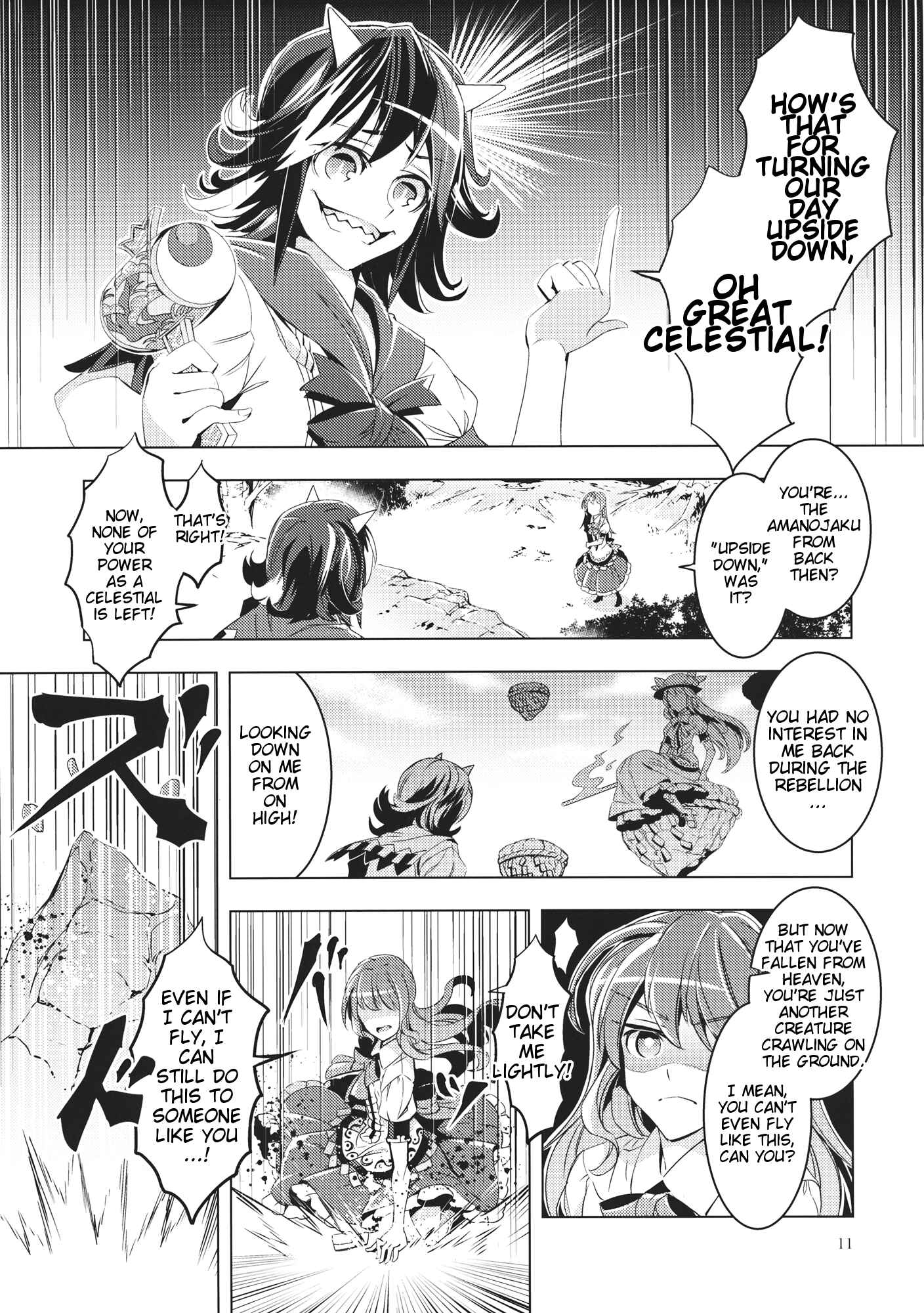 Page 10 Chapter Unknown_6521 Touhou - Datenshi (Doujinshi)