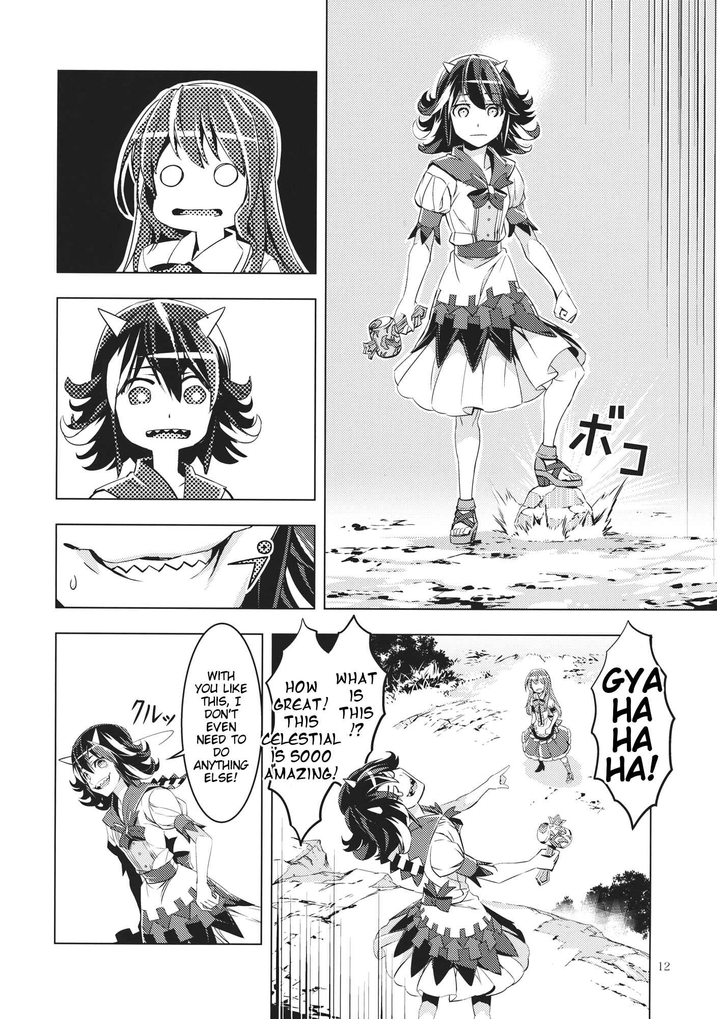 Page 11 Chapter Unknown_6521 Touhou - Datenshi (Doujinshi)