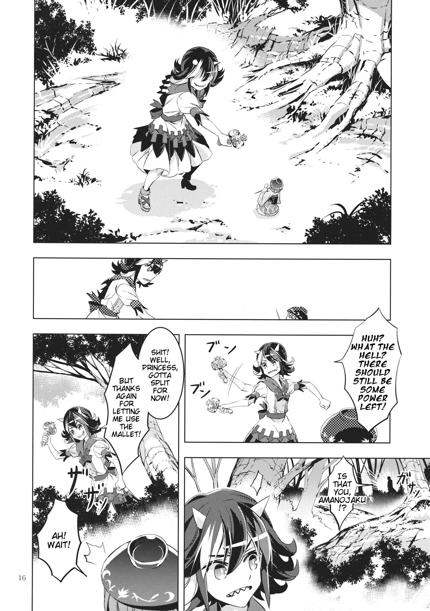 Page 15 Chapter Unknown_6521 Touhou - Datenshi (Doujinshi)