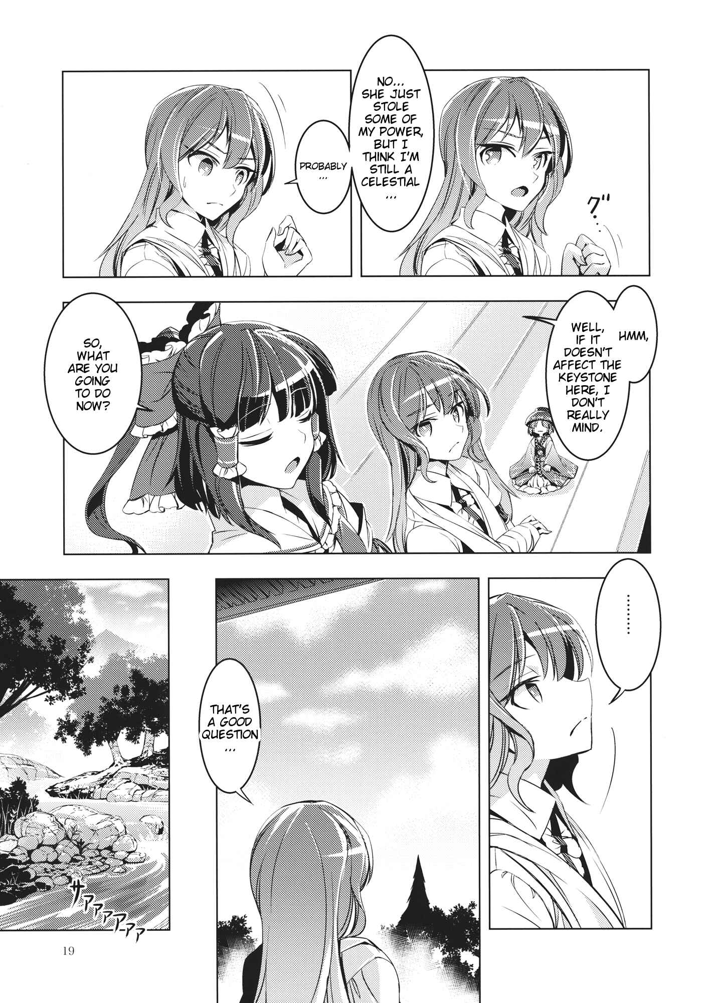 Page 18 Chapter Unknown_6521 Touhou - Datenshi (Doujinshi)