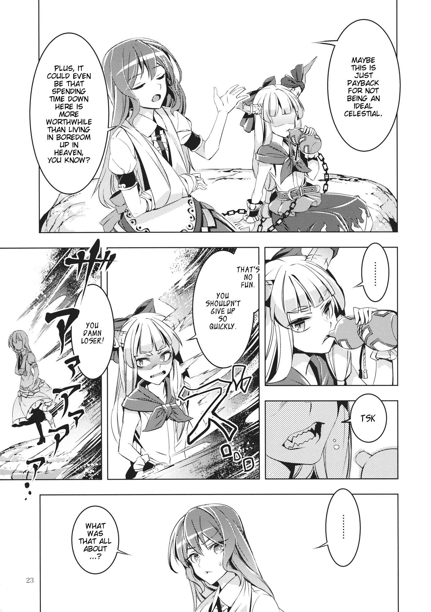 Page 22 Chapter Unknown_6521 Touhou - Datenshi (Doujinshi)