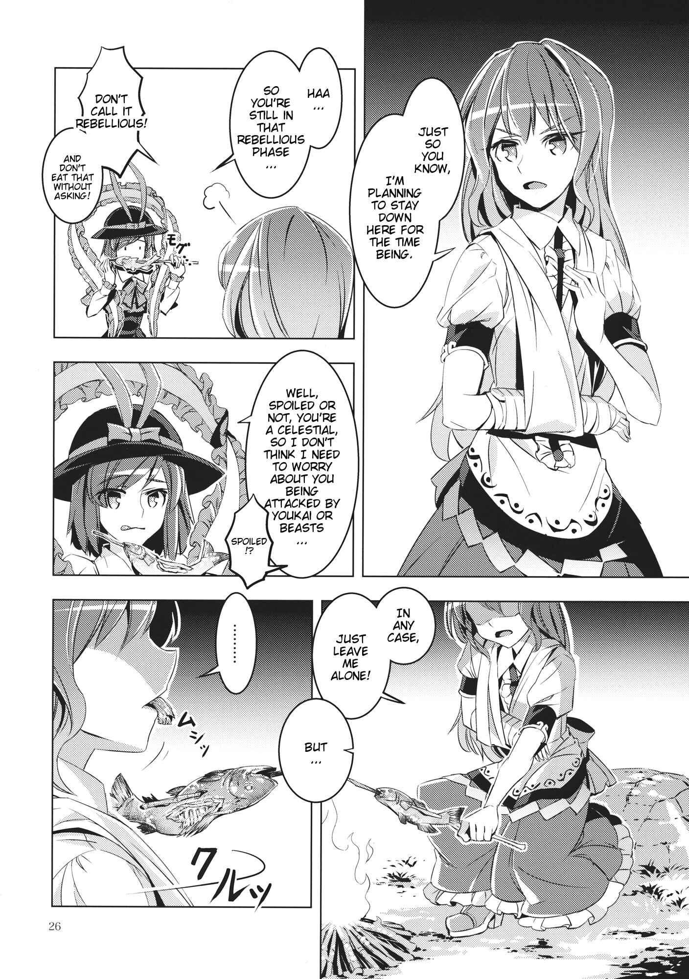 Page 25 Chapter Unknown_6521 Touhou - Datenshi (Doujinshi)
