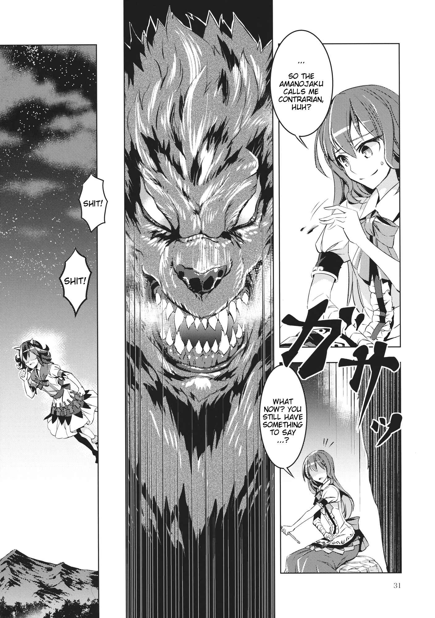 Page 30 Chapter Unknown_6521 Touhou - Datenshi (Doujinshi)