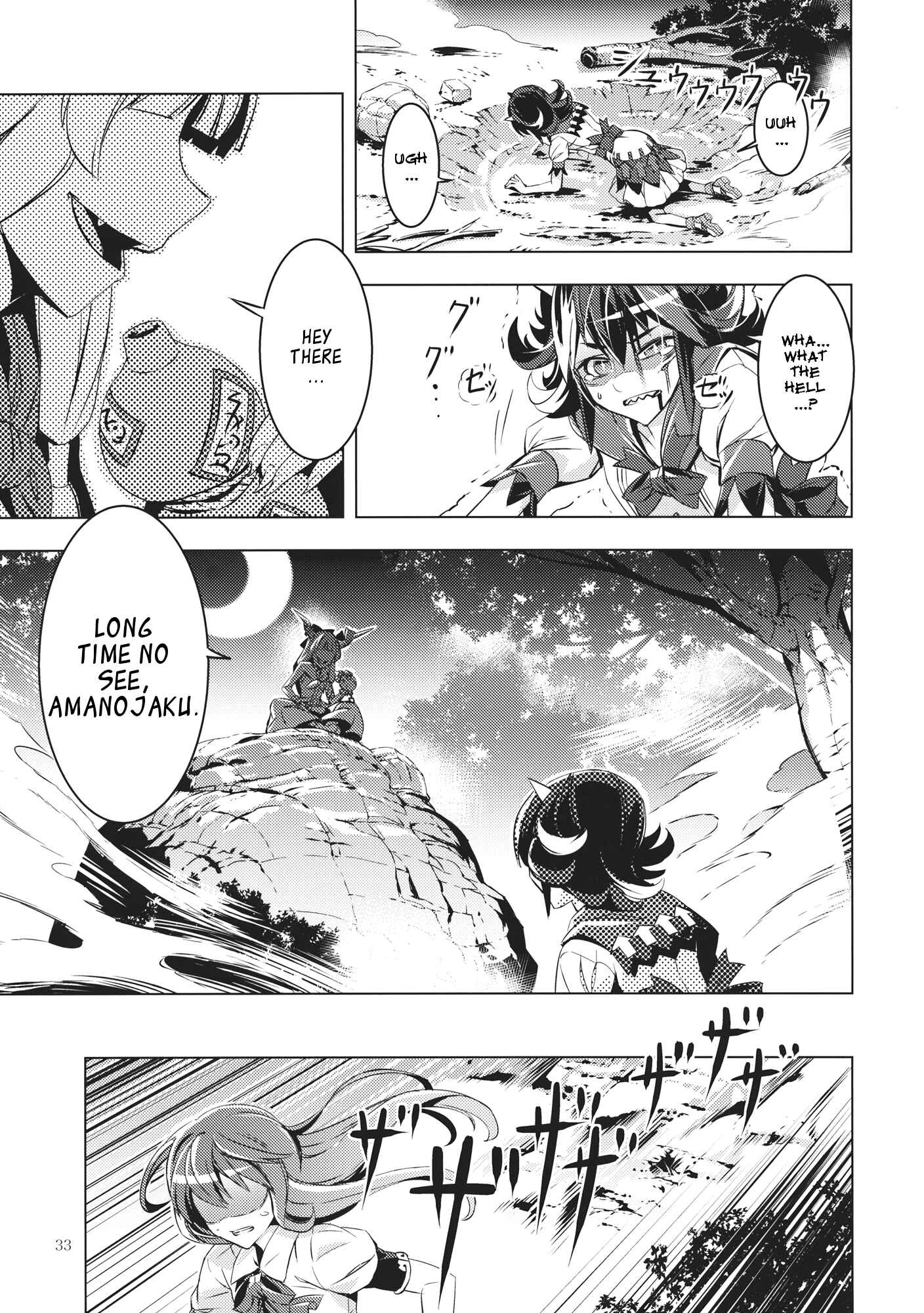 Page 32 Chapter Unknown_6521 Touhou - Datenshi (Doujinshi)