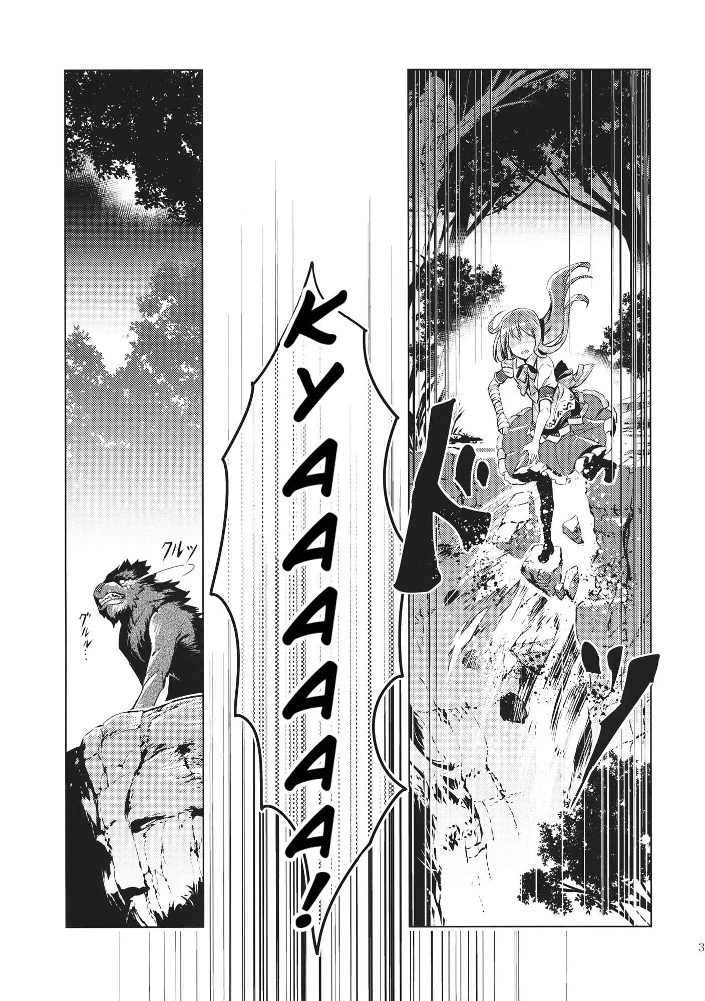 Page 34 Chapter Unknown_6521 Touhou - Datenshi (Doujinshi)