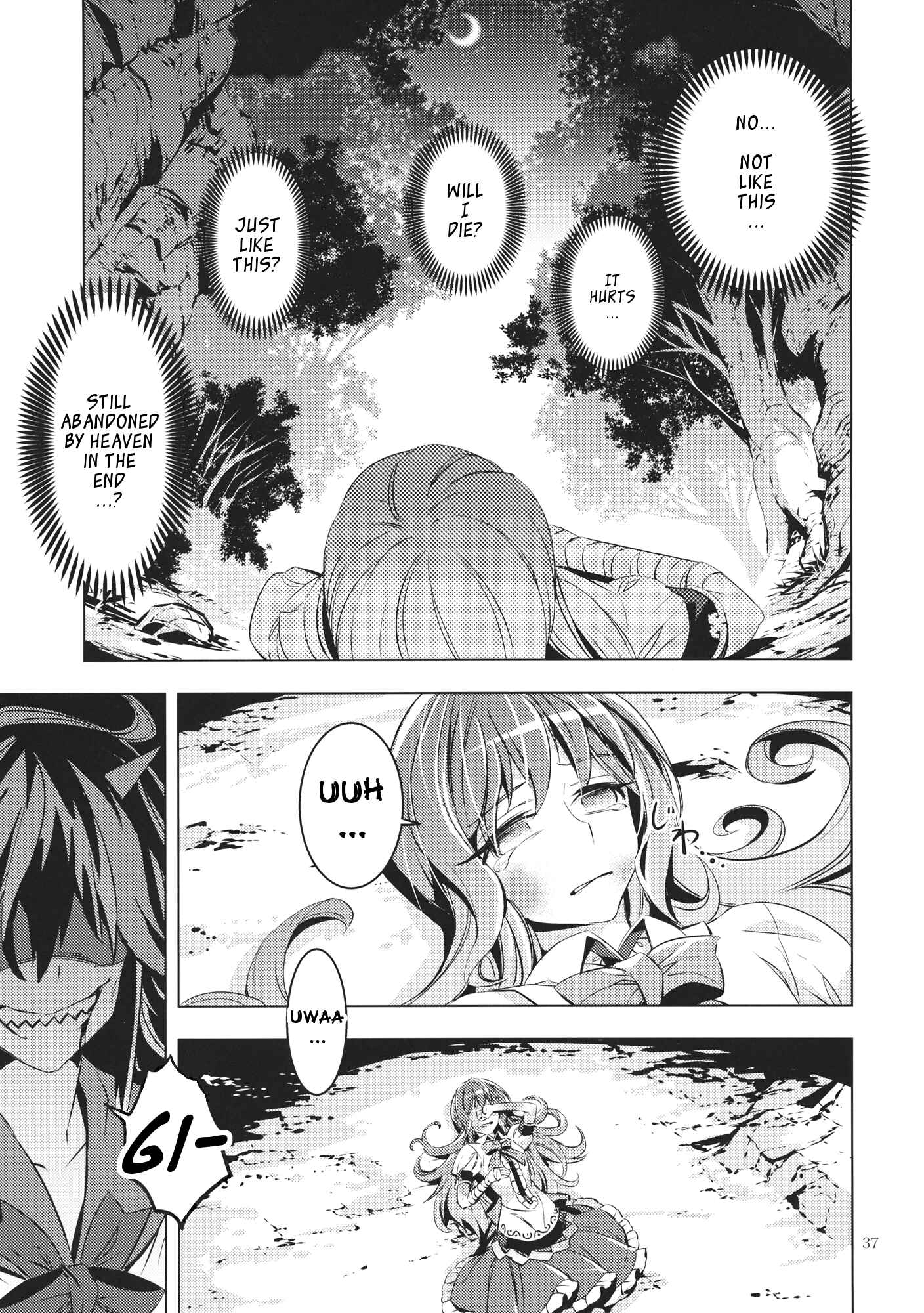 Page 36 Chapter Unknown_6521 Touhou - Datenshi (Doujinshi)