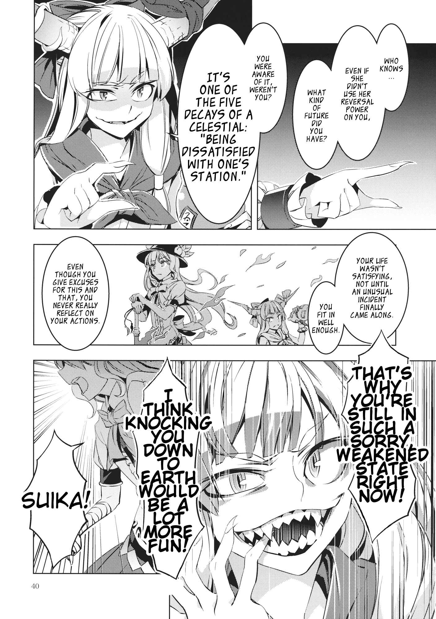 Page 39 Chapter Unknown_6521 Touhou - Datenshi (Doujinshi)
