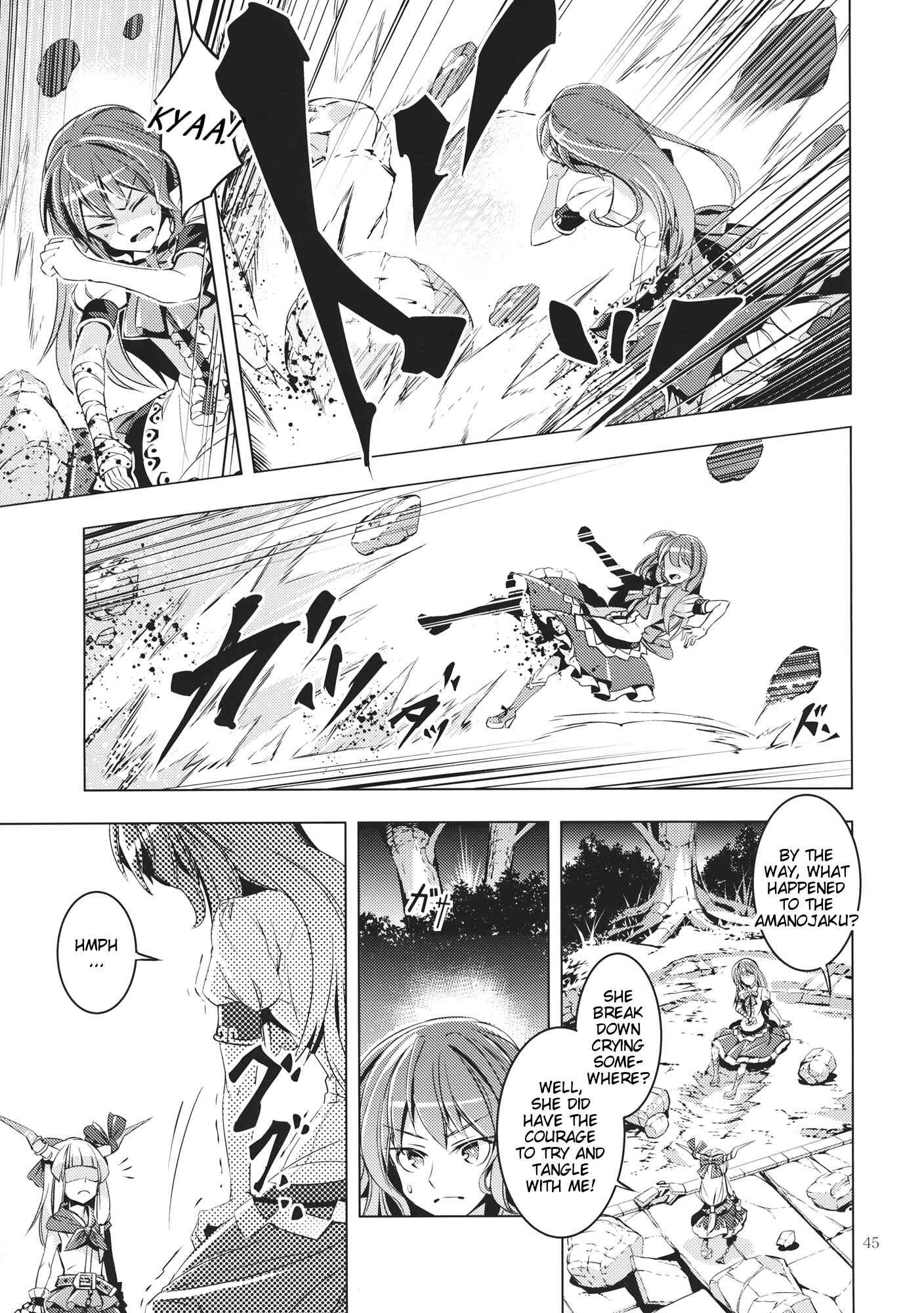 Page 44 Chapter Unknown_6521 Touhou - Datenshi (Doujinshi)