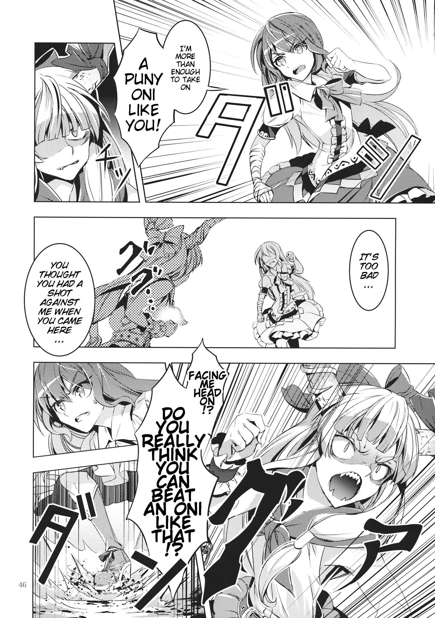 Page 45 Chapter Unknown_6521 Touhou - Datenshi (Doujinshi)