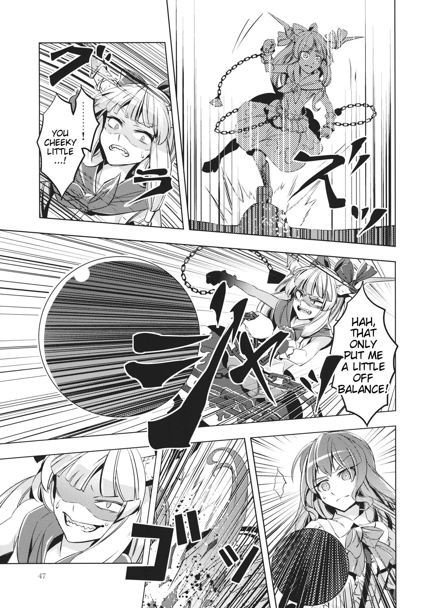 Page 46 Chapter Unknown_6521 Touhou - Datenshi (Doujinshi)