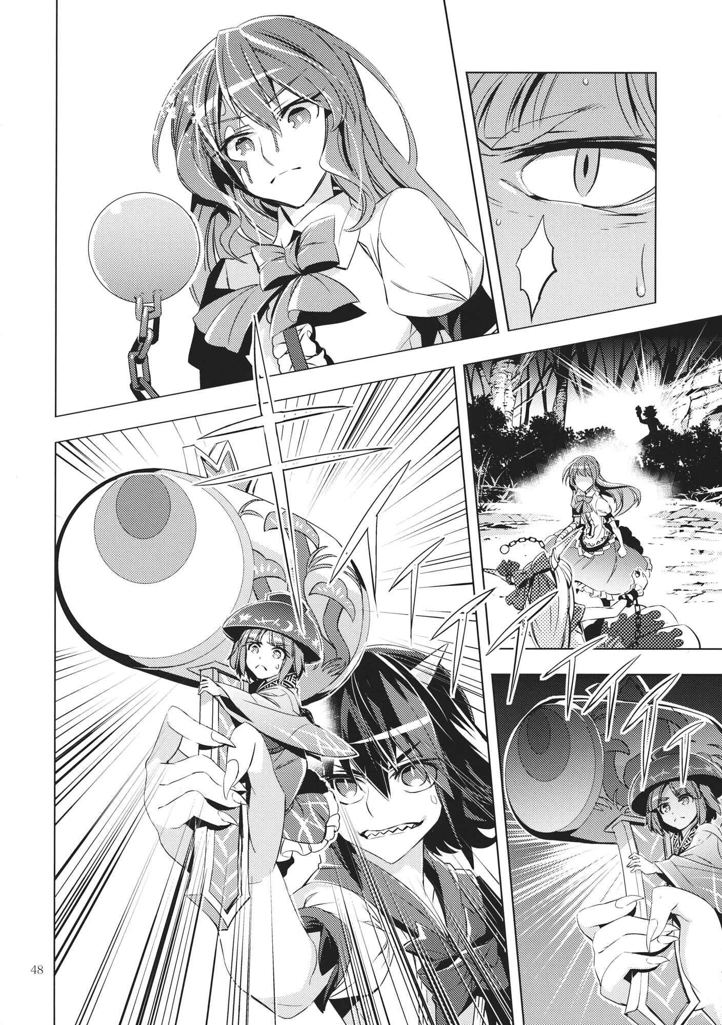 Page 47 Chapter Unknown_6521 Touhou - Datenshi (Doujinshi)