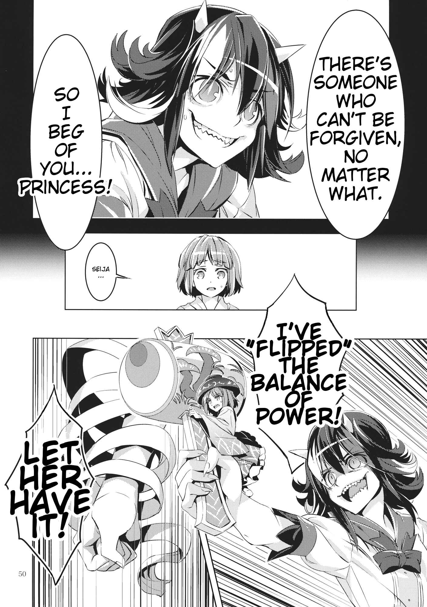 Page 49 Chapter Unknown_6521 Touhou - Datenshi (Doujinshi)