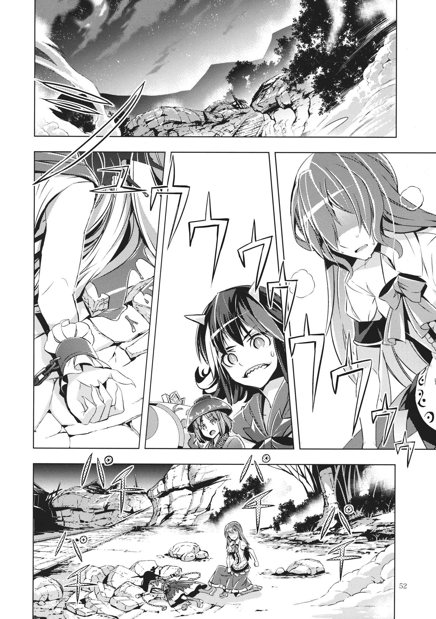 Page 51 Chapter Unknown_6521 Touhou - Datenshi (Doujinshi)