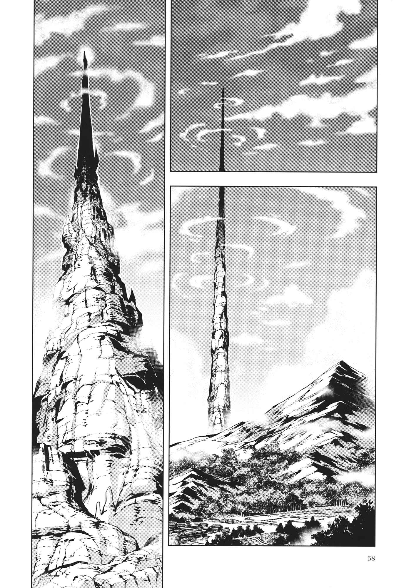 Page 57 Chapter Unknown_6521 Touhou - Datenshi (Doujinshi)