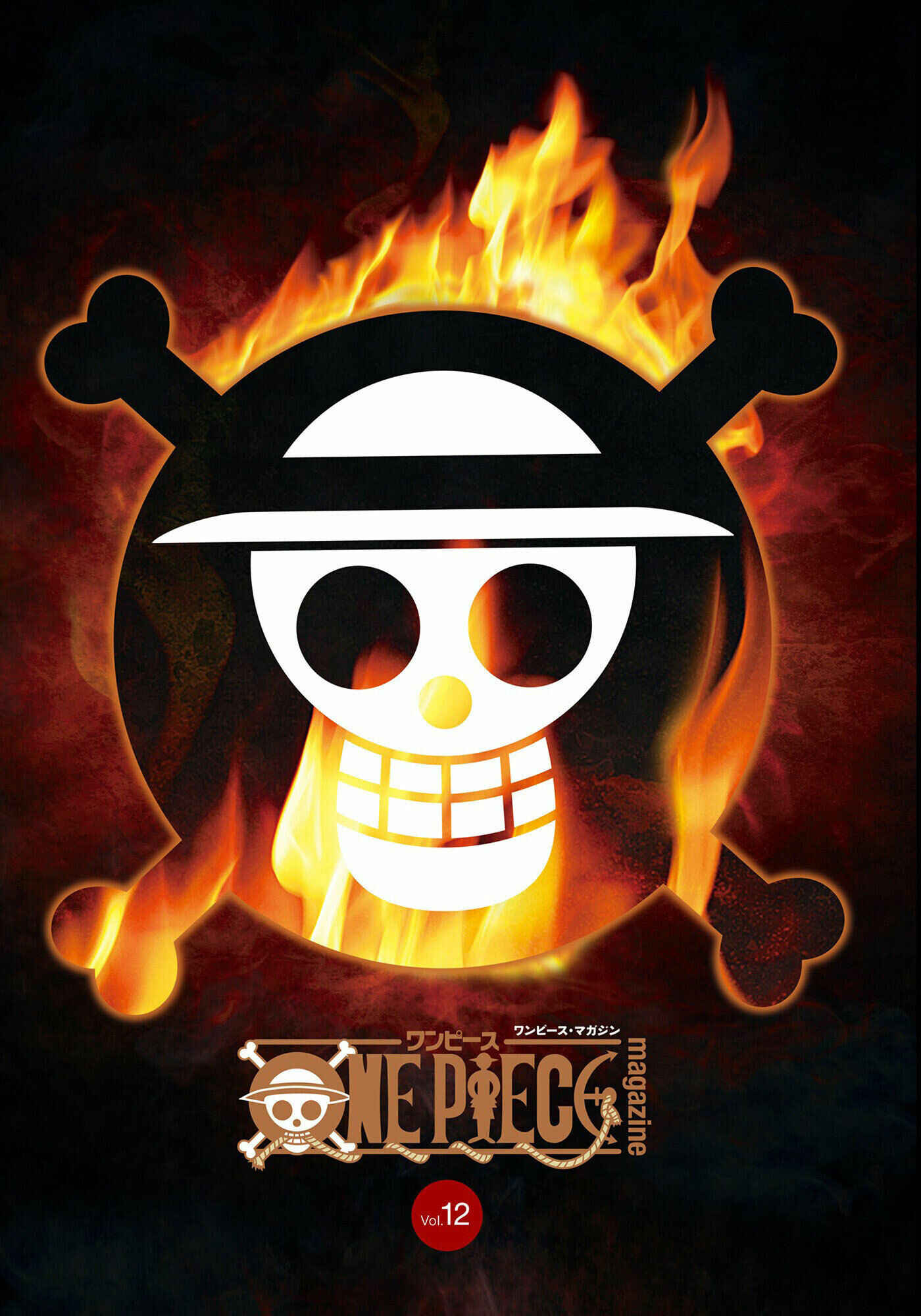 Page 3 Chapter 1 One Piece: Special Episode Luff