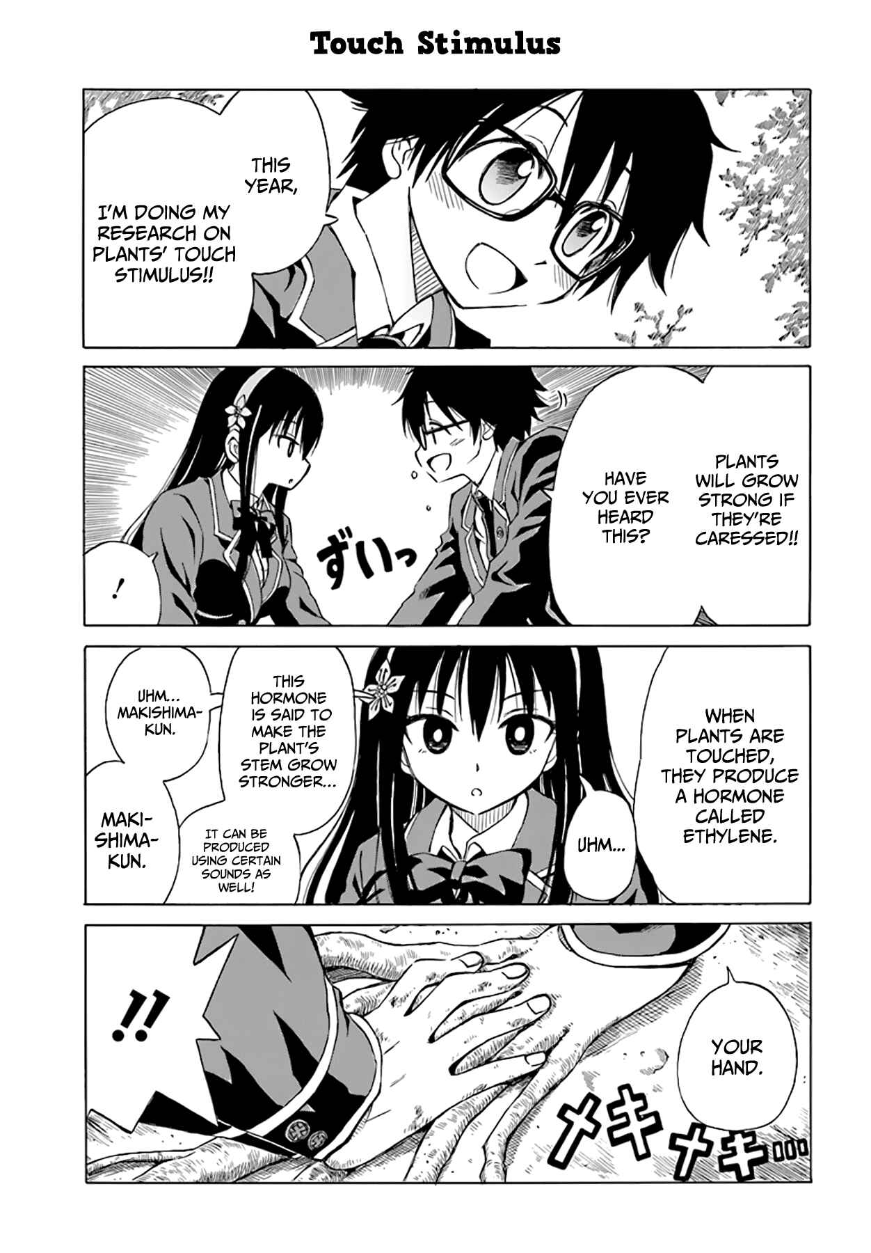 Page 6 Chapter 7 Ki ni Naru Mori-san