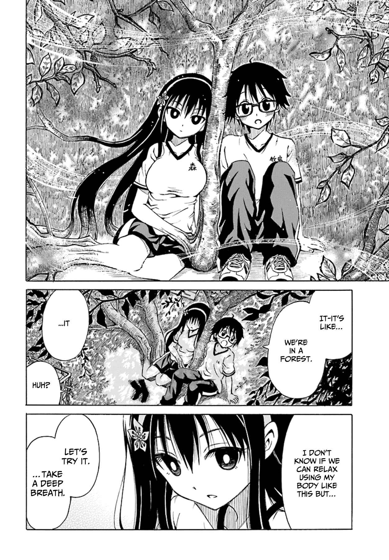 Page 11 Chapter 3 Ki ni Naru Mori-san