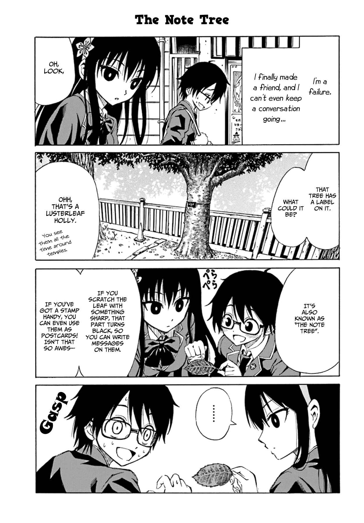 Page 4 Chapter 2 Ki ni Naru Mori-san