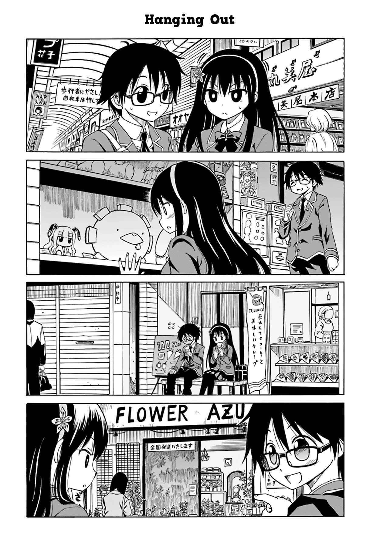 Page 9 Chapter 10 Ki ni Naru Mori-san