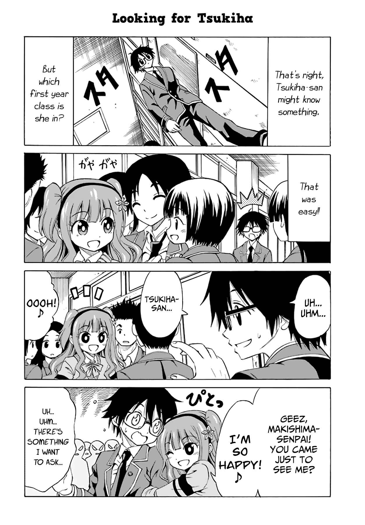 Page 5 Chapter 11 Ki ni Naru Mori-san