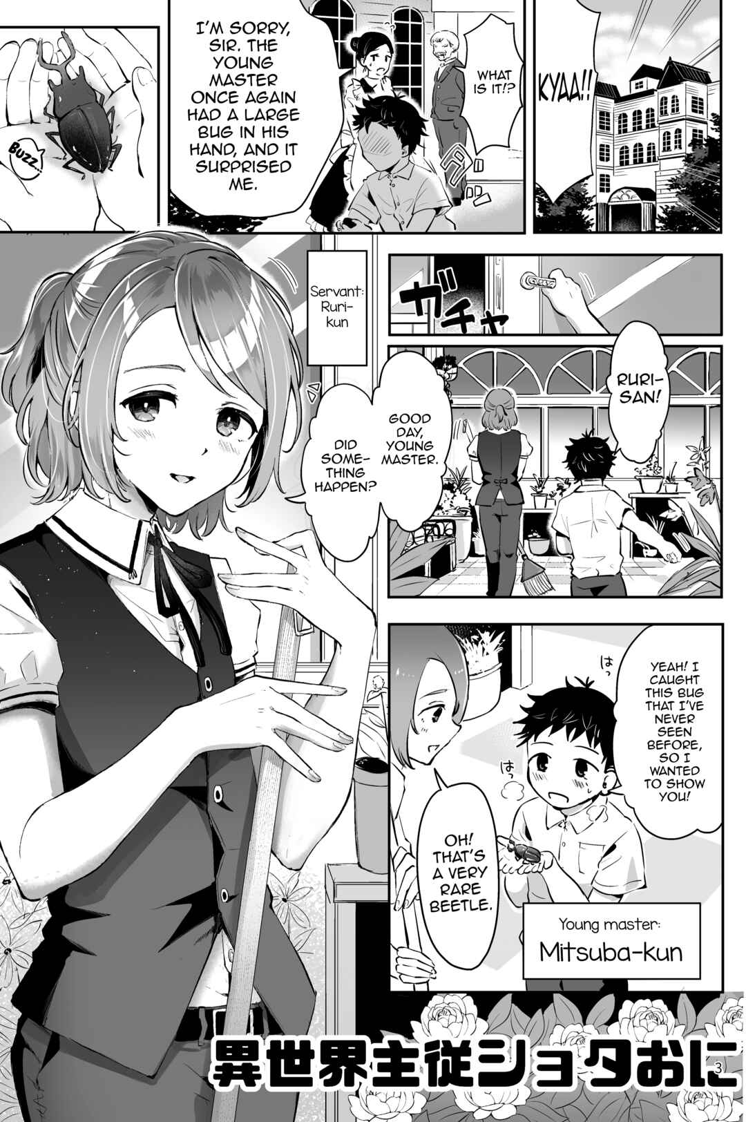 Page 1 Chapter Unknown_36ab Isekai Shujuu Shota Oni