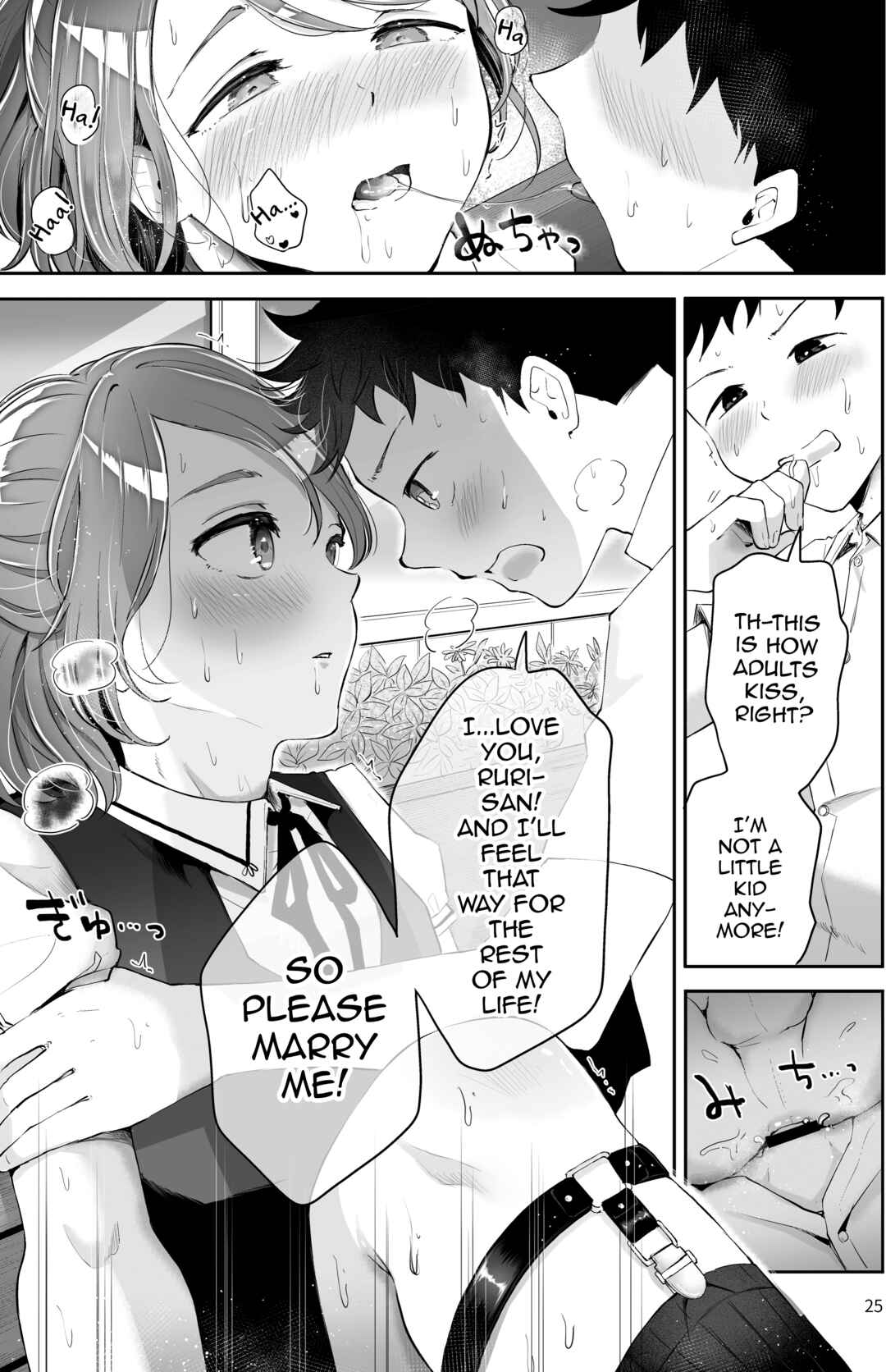 Page 23 Chapter Unknown_36ab Isekai Shujuu Shota Oni