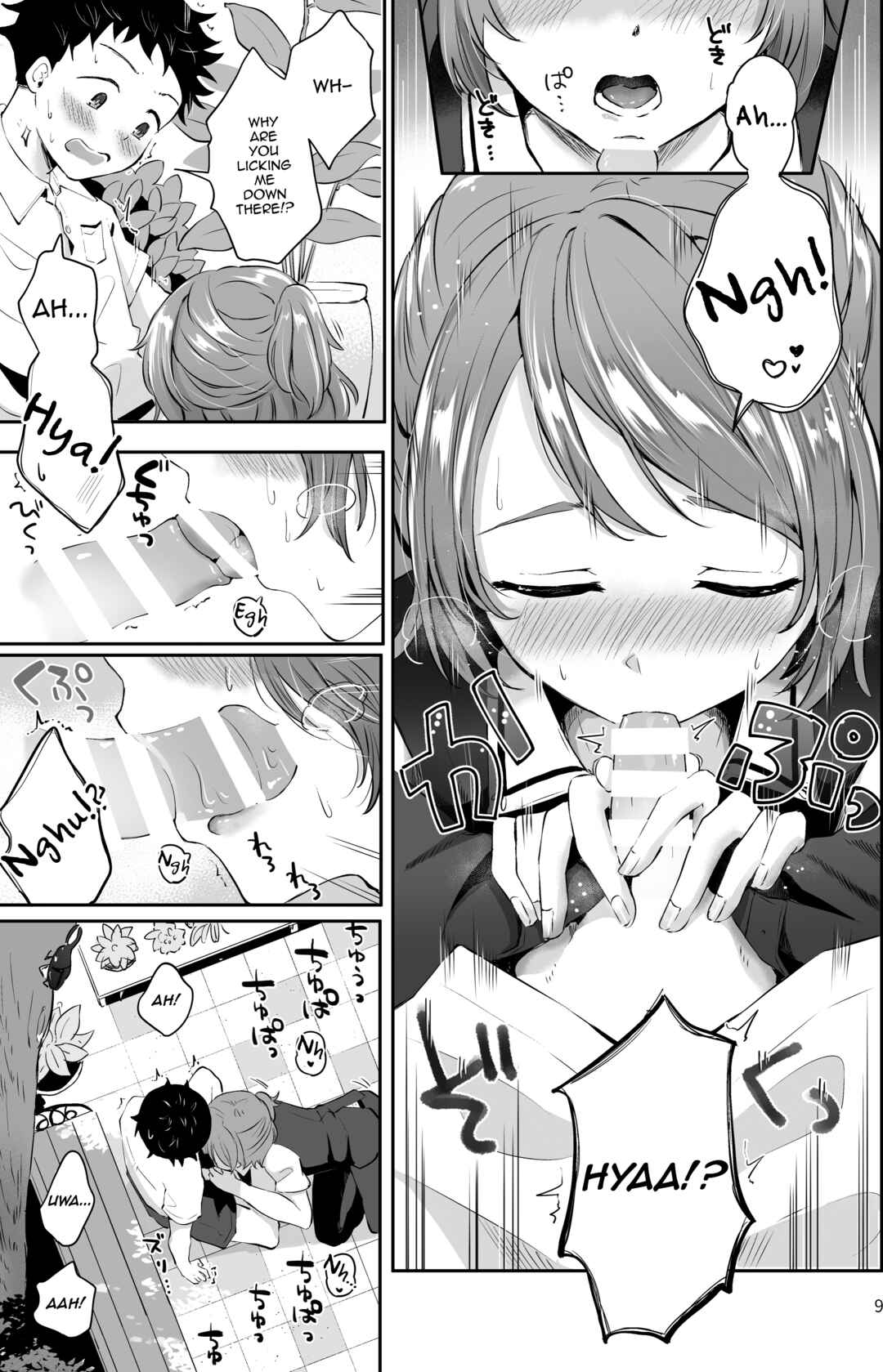 Page 7 Chapter Unknown_36ab Isekai Shujuu Shota Oni