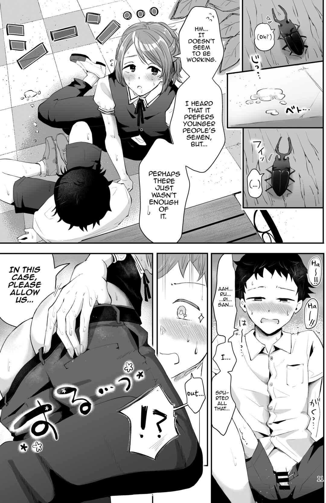 Page 9 Chapter Unknown_36ab Isekai Shujuu Shota Oni
