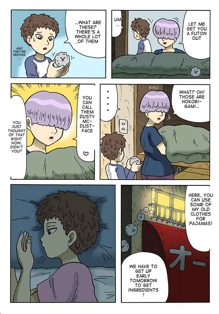 Page 3 Chapter 4 Yomotsu Hegui