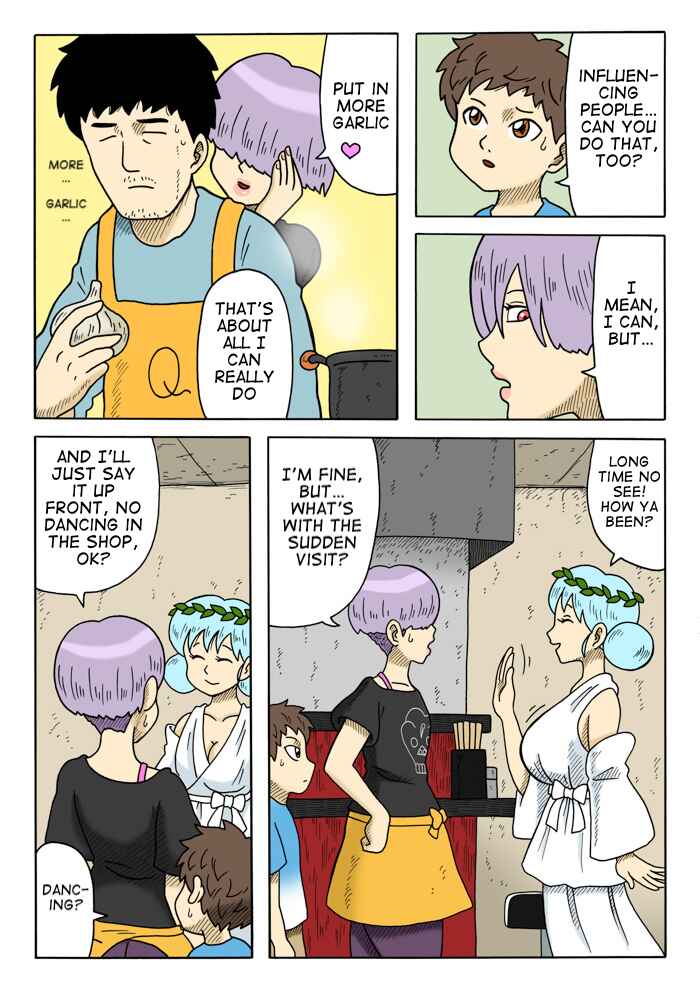 Page 5 Chapter 6 Yomotsu Hegui