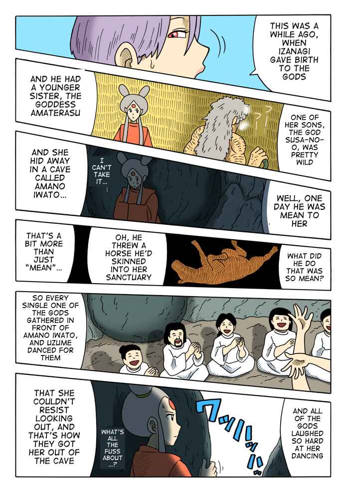 Page 6 Chapter 6 Yomotsu Hegui