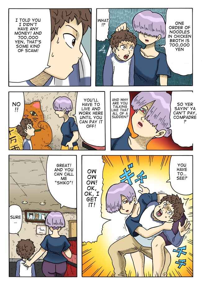 Page 13 Chapter 3 Yomotsu Hegui