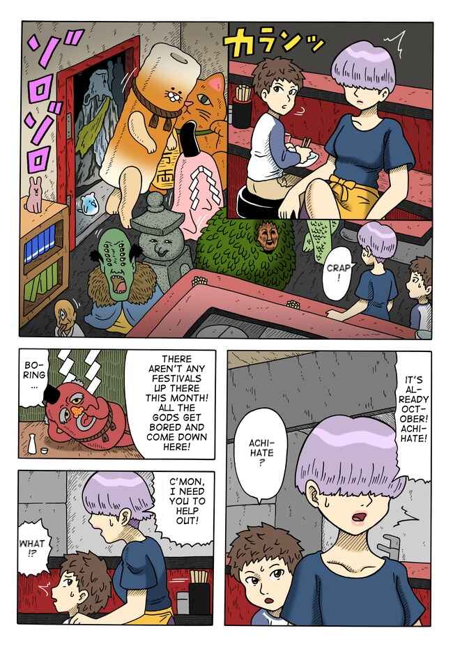 Page 7 Chapter 3 Yomotsu Hegui