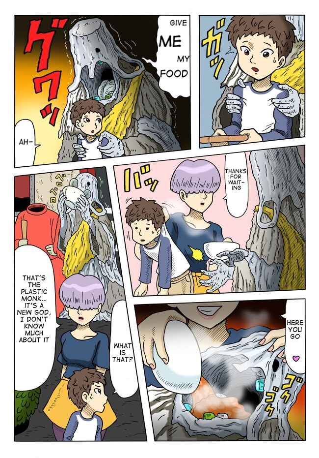 Page 9 Chapter 3 Yomotsu Hegui