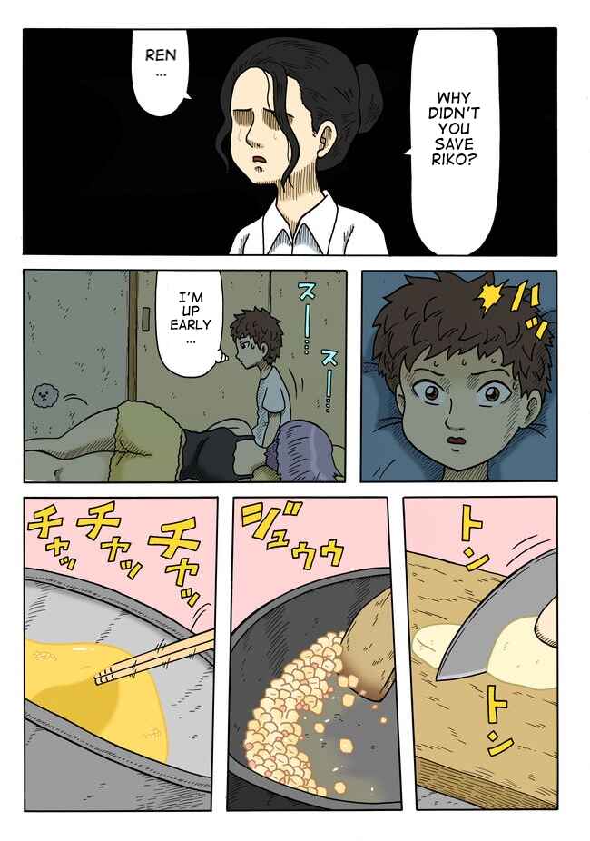 Page 1 Chapter 5 Yomotsu Hegui