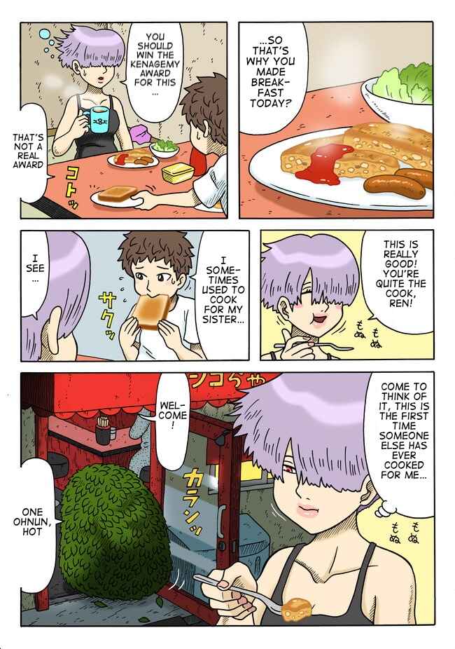 Page 2 Chapter 5 Yomotsu Hegui