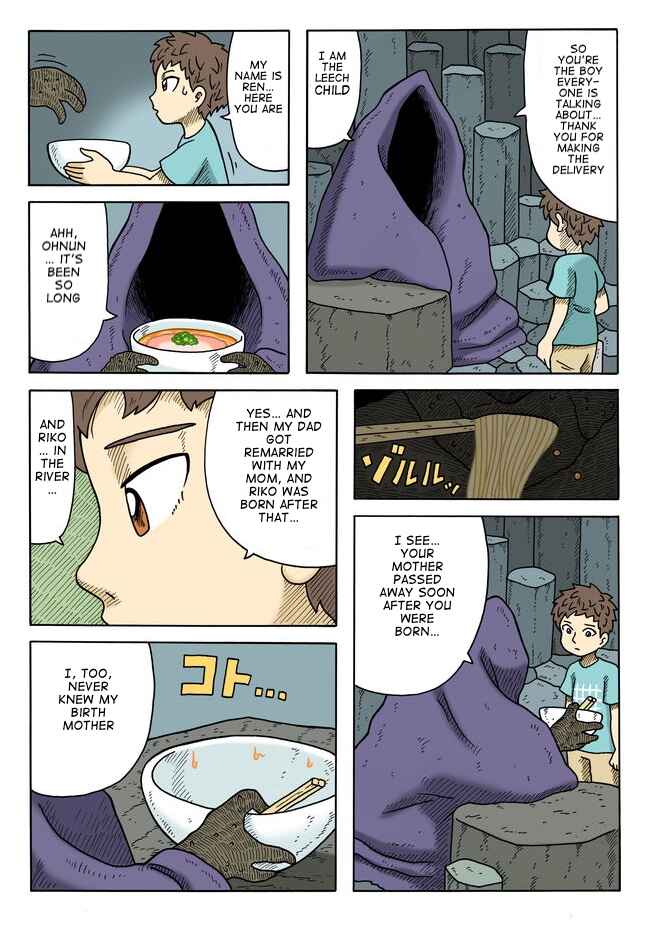 Page 7 Chapter 5 Yomotsu Hegui