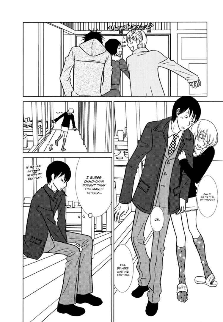 Page 19 Chapter 2 Yuku Yuku