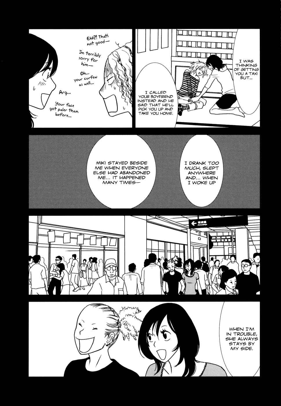 Page 20 Chapter 1 Yuku Yuku