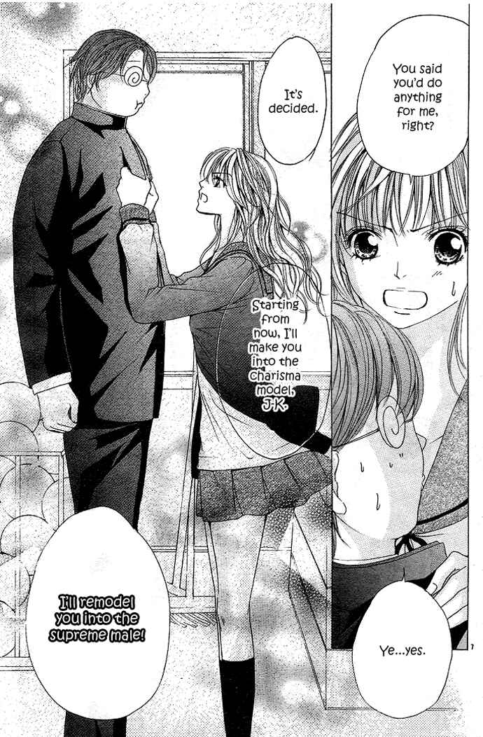 Page 10 Chapter 3 Gokupuri - Gokudou no Ouji-sama